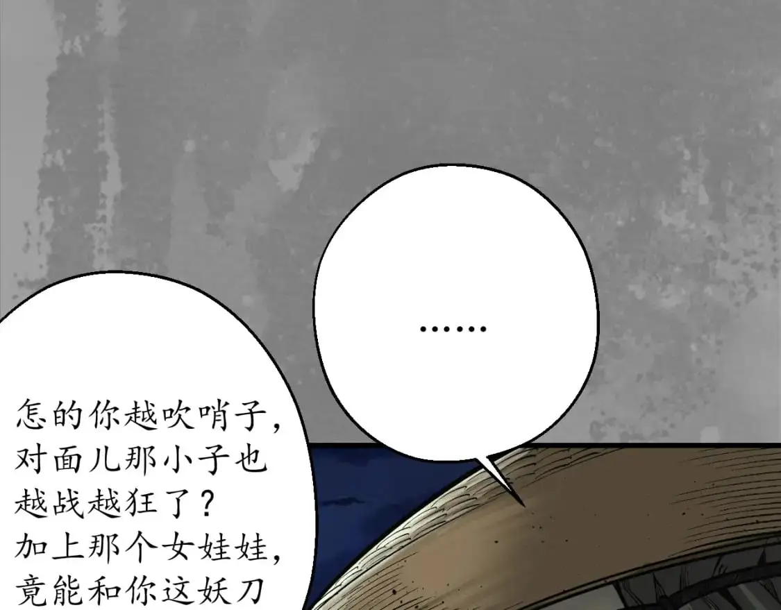 裴烈有异66