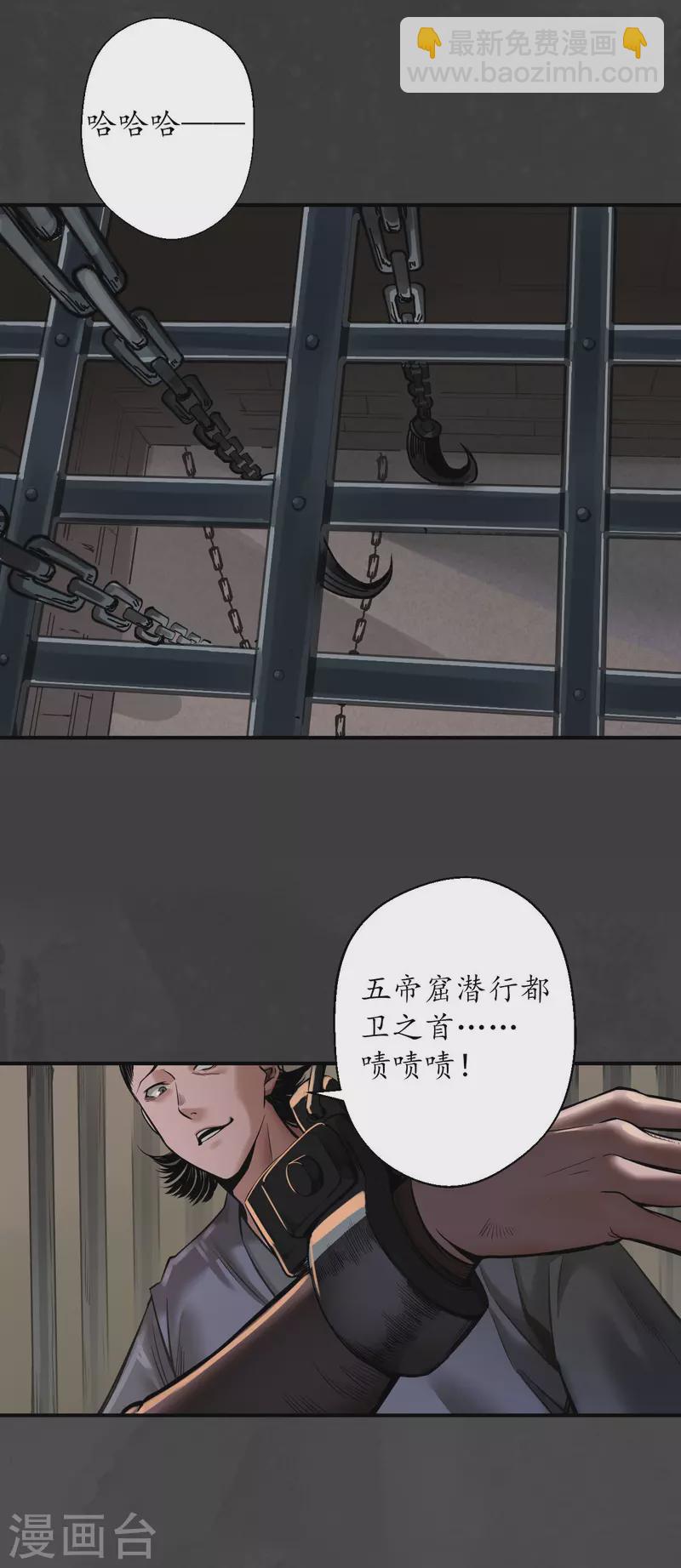 第147话 做个交易19