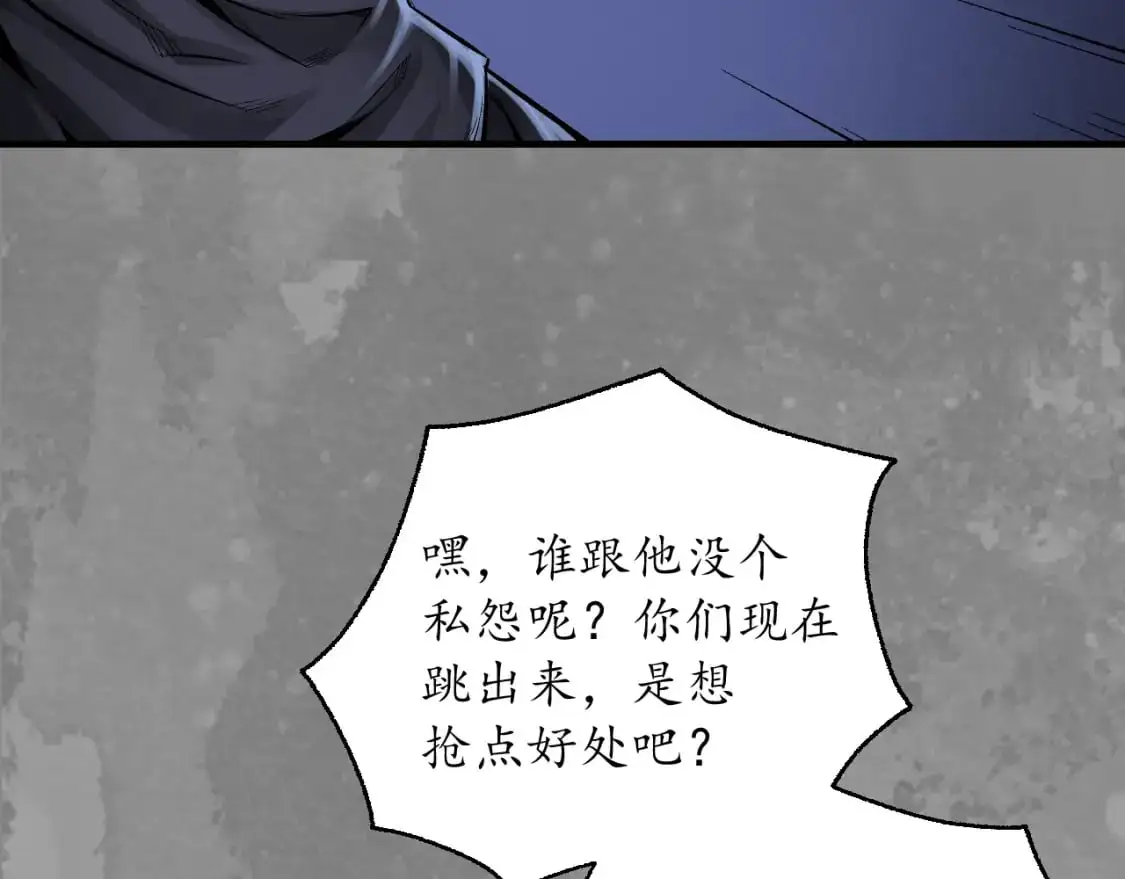 裴烈之计7