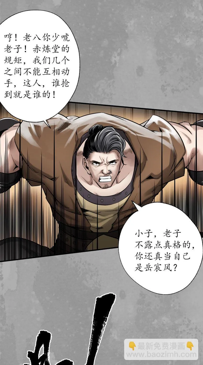 225回 不退金轮16