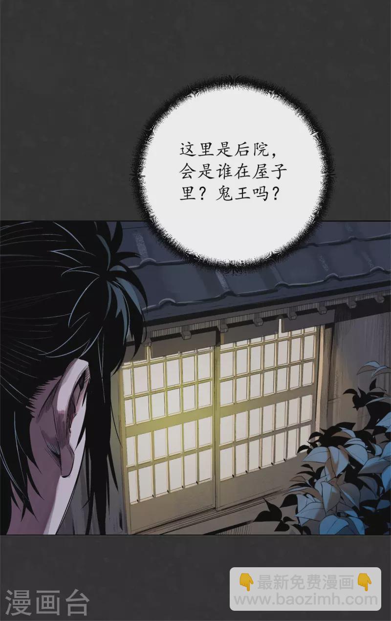 第127话 烟锁经脉12