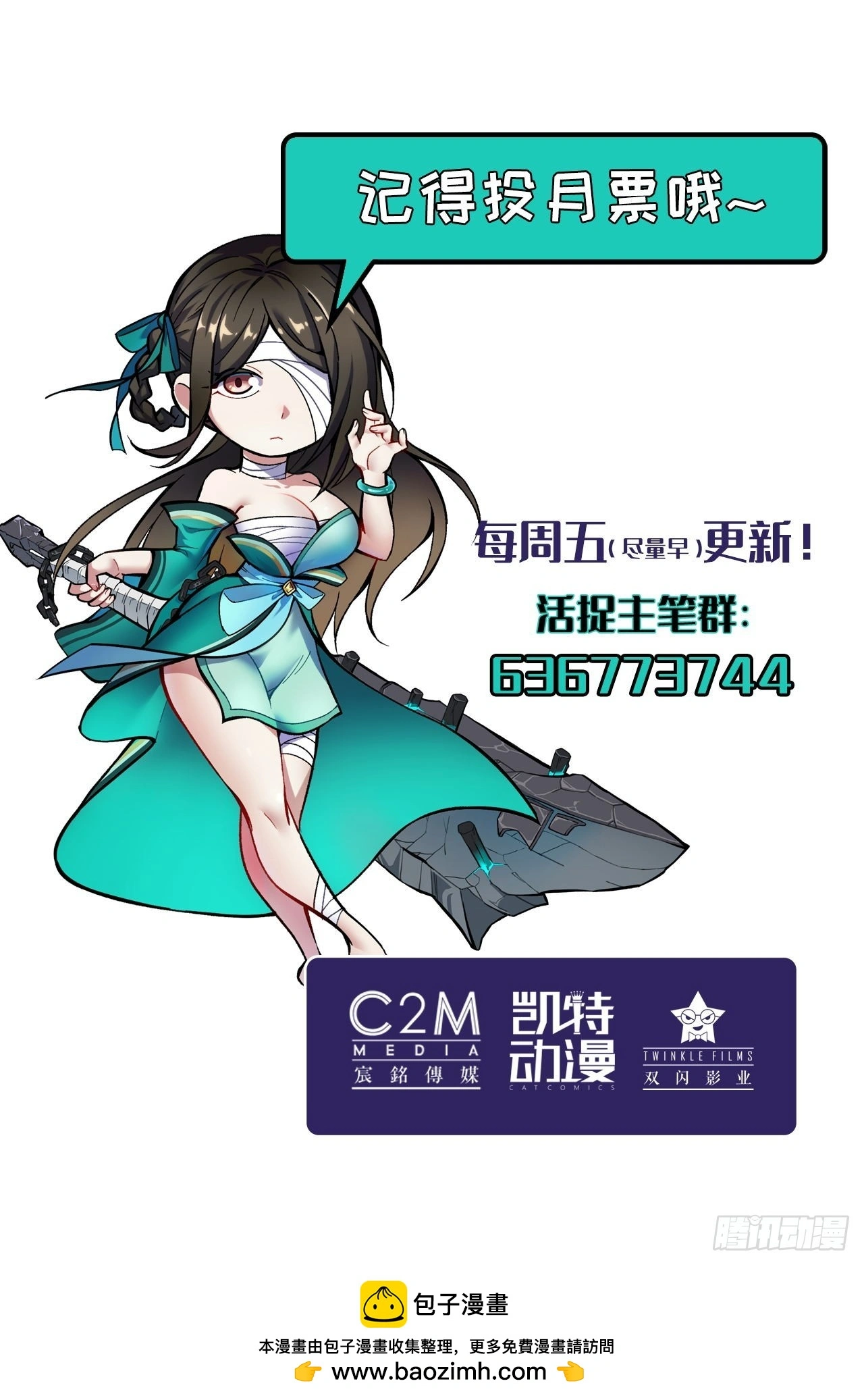 不灭昆仑49