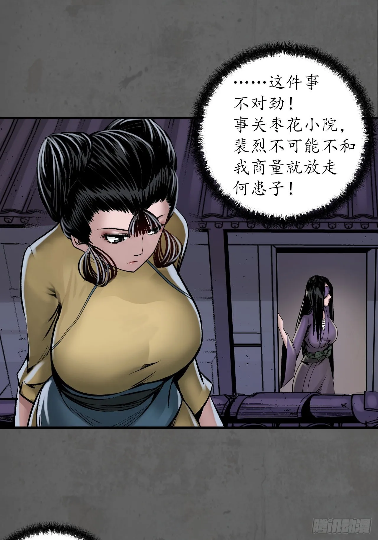 计划取消23