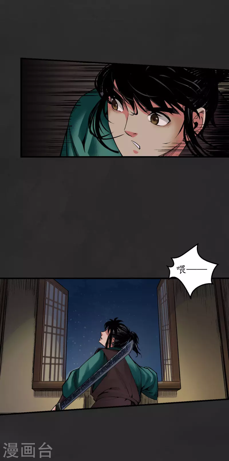 第130话 擒人为质6