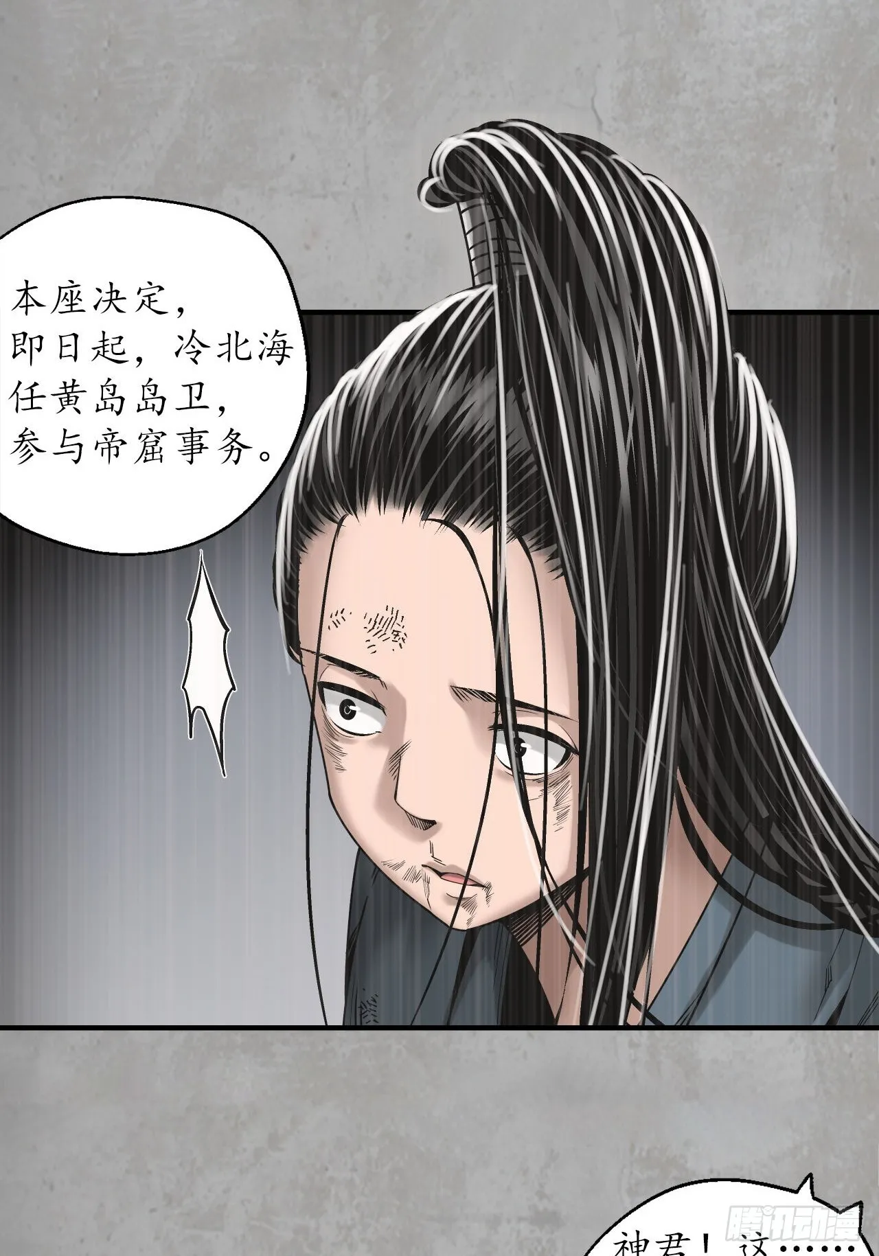 千耀蛇珠10