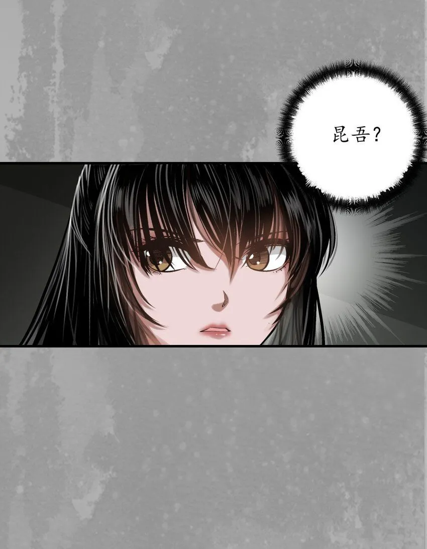 221回 陷网鲸鲵10