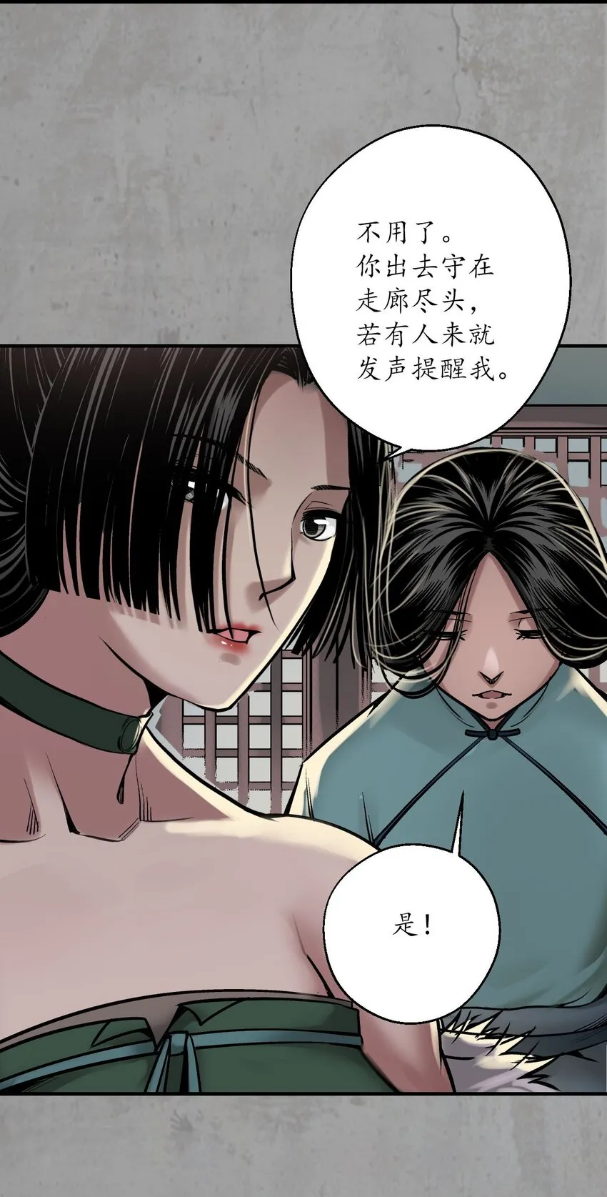 216回 赤炼目标11