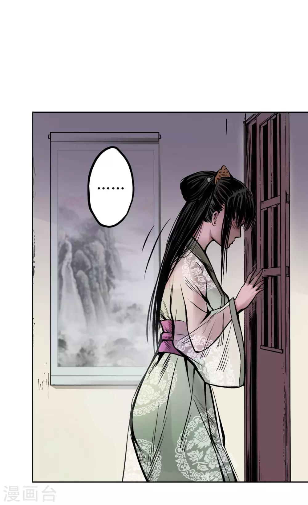 第68话 就此别过10