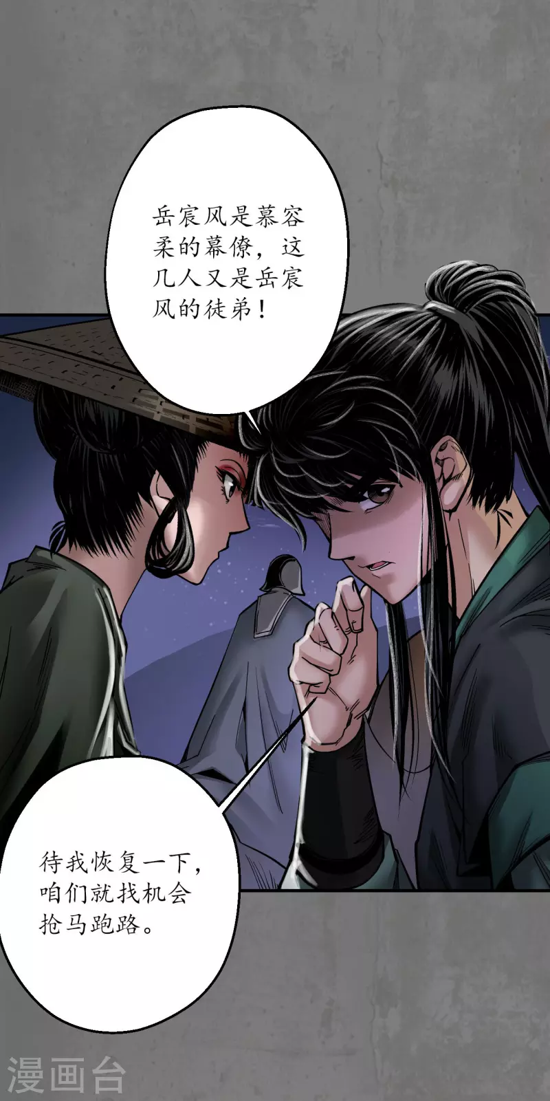 第179话随军入营19