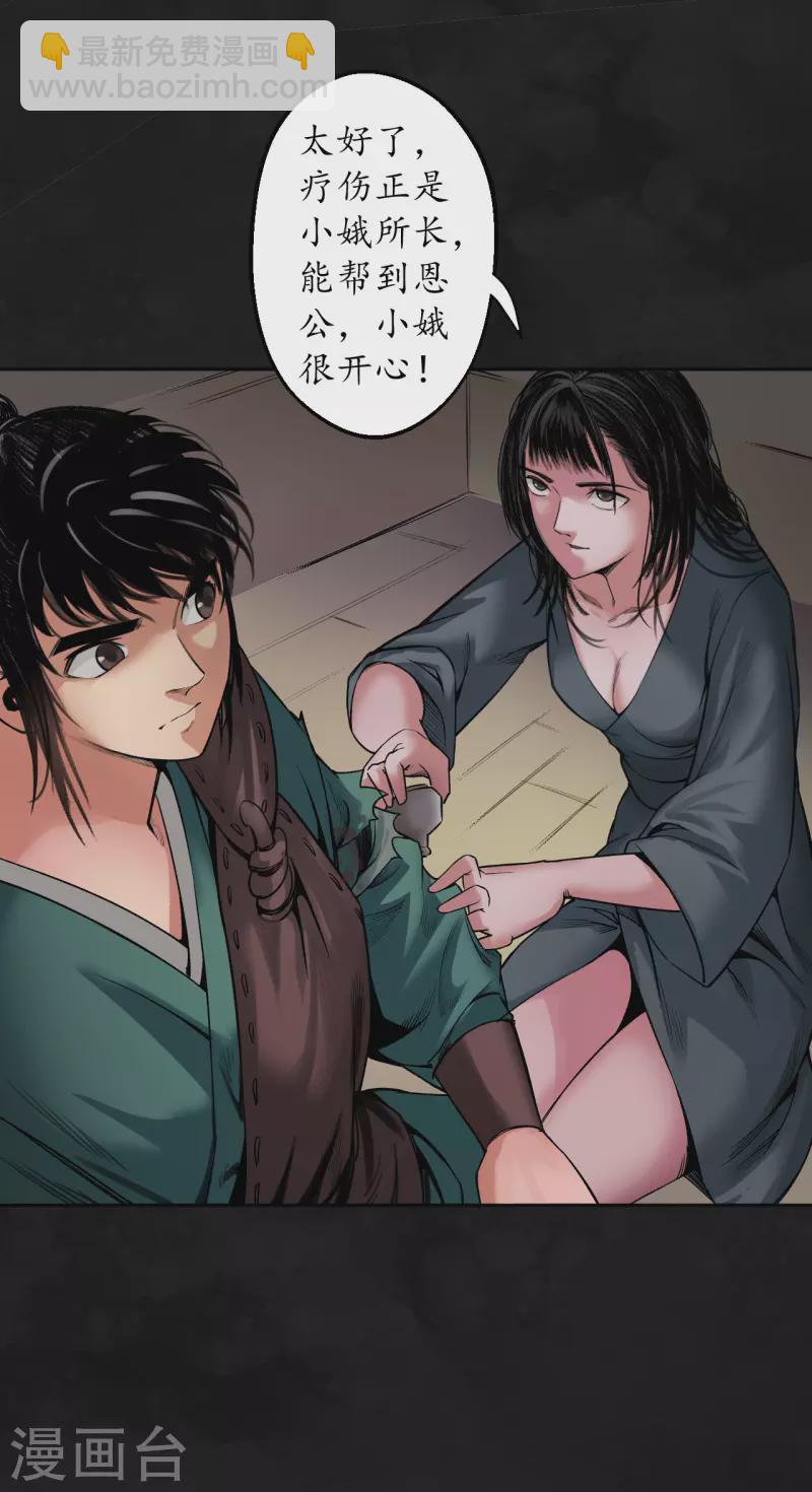 第129话 虚静之雾22