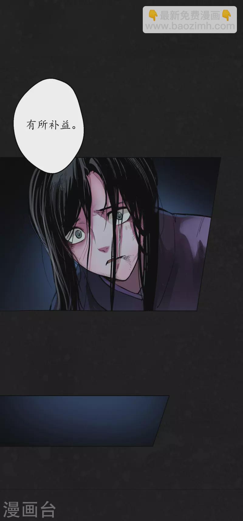 第126话 吾名权舆19