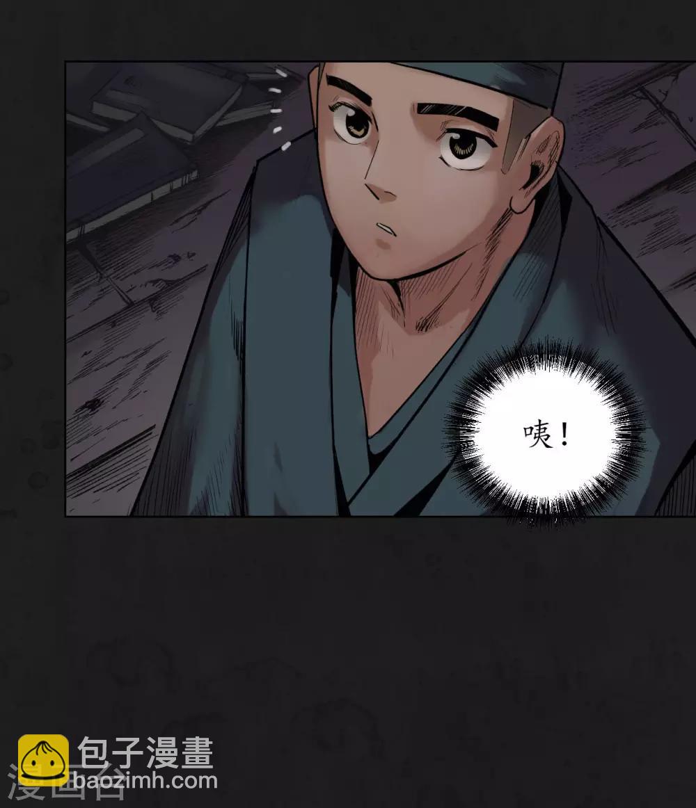 第104话 三千婆娑13
