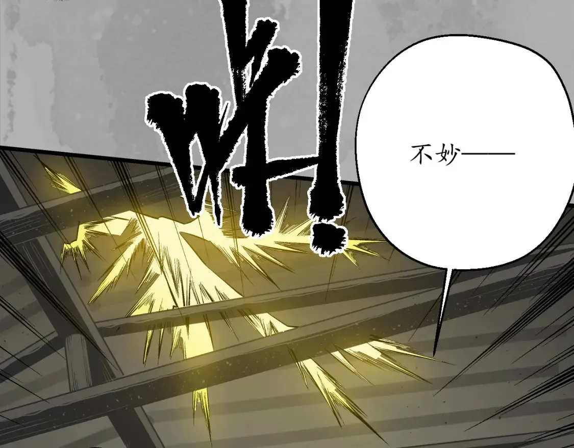谁也别走76