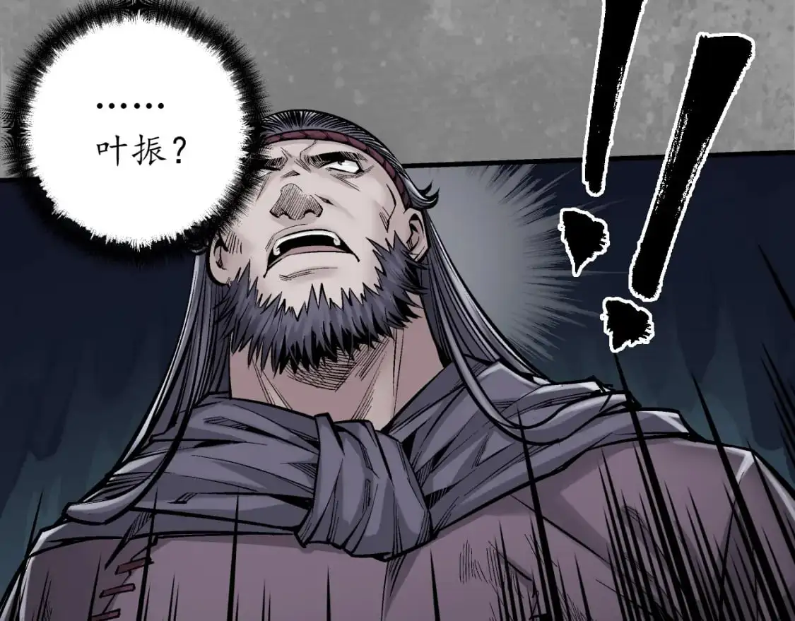 背义之由30