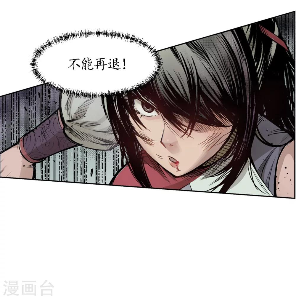 第9话 鏖战凶煞5