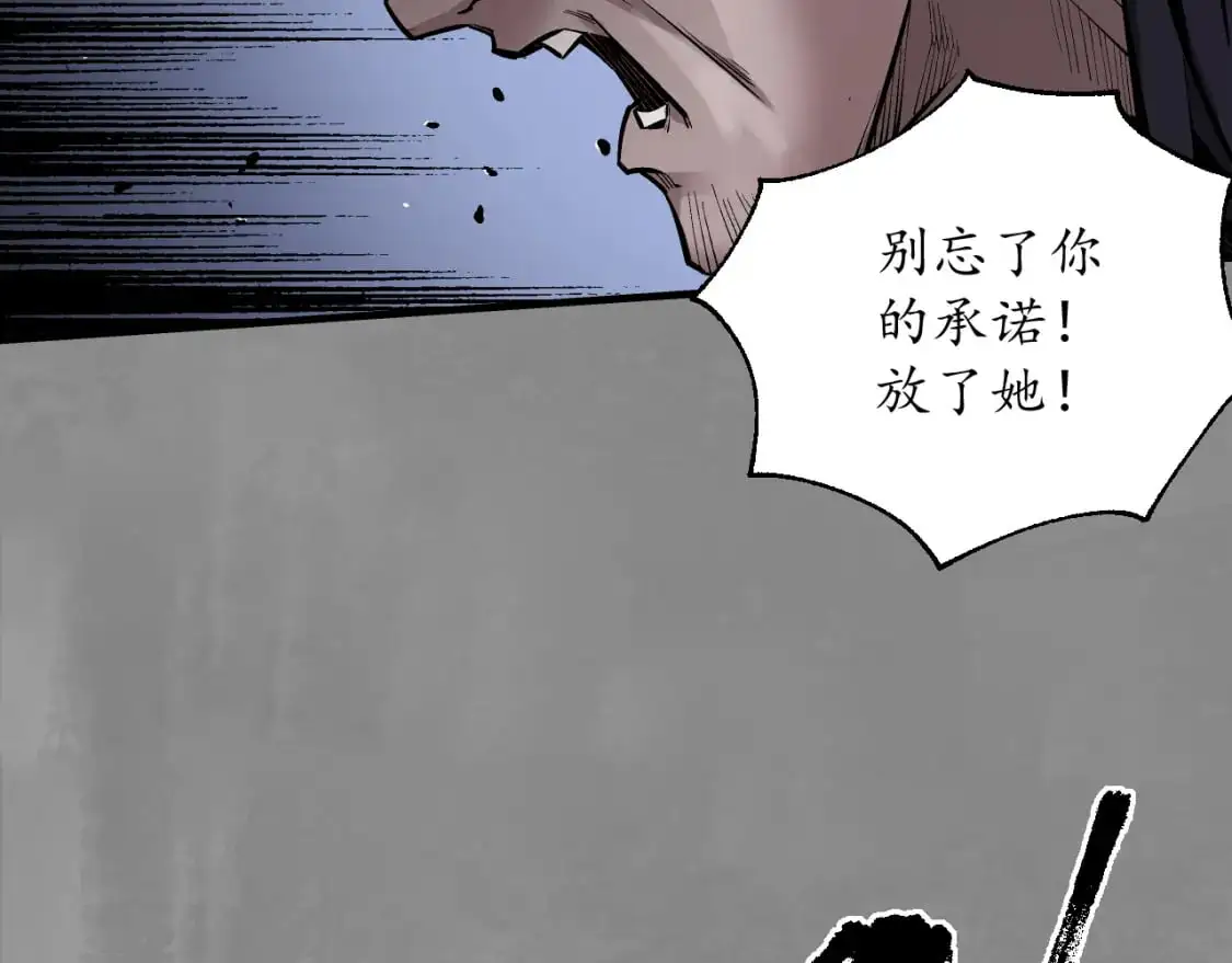 背义之由87