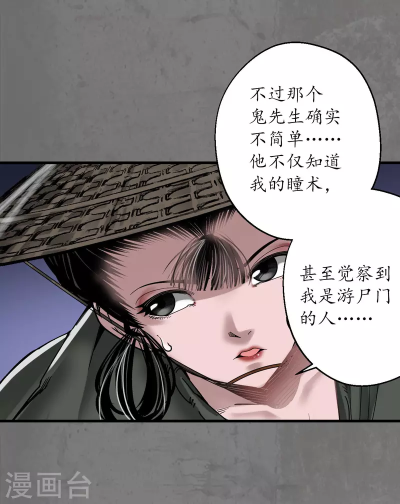 第179话随军入营4