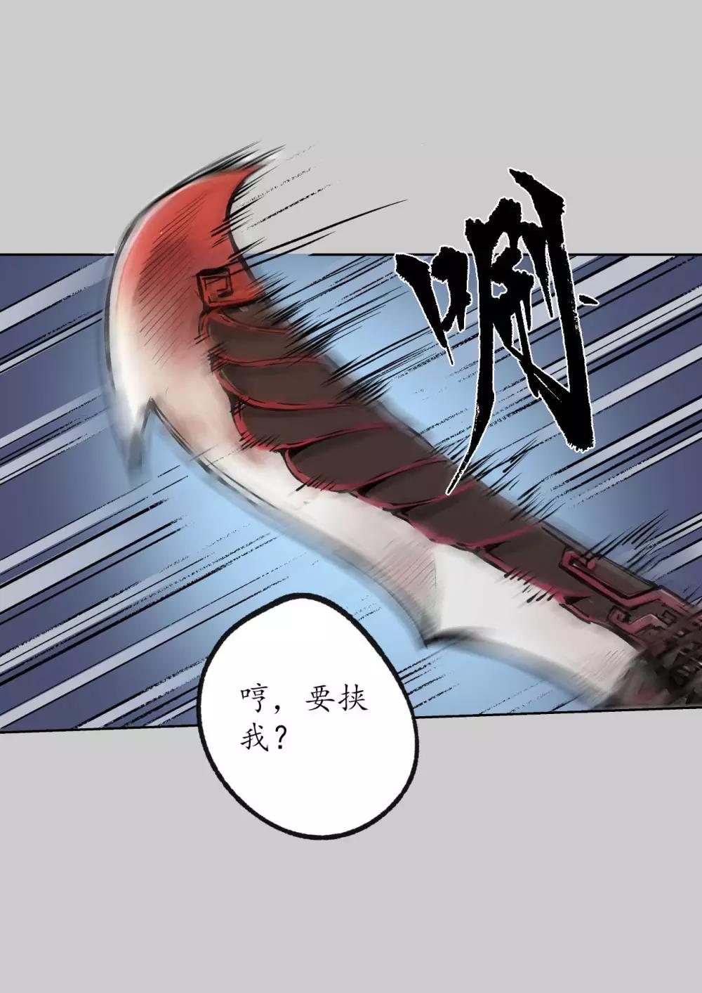 第85话 幕后主使24