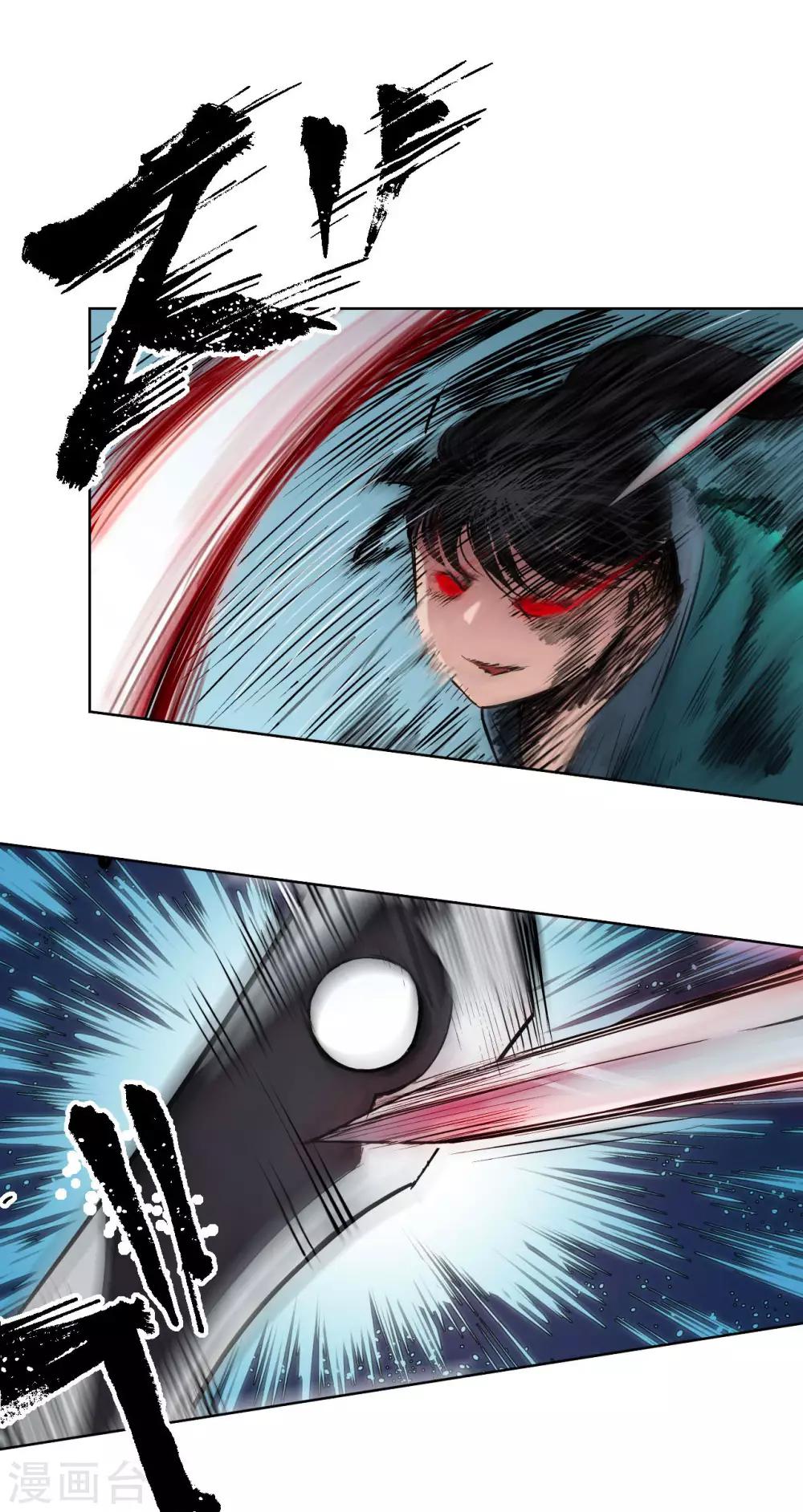 第55话 堂上止戈4