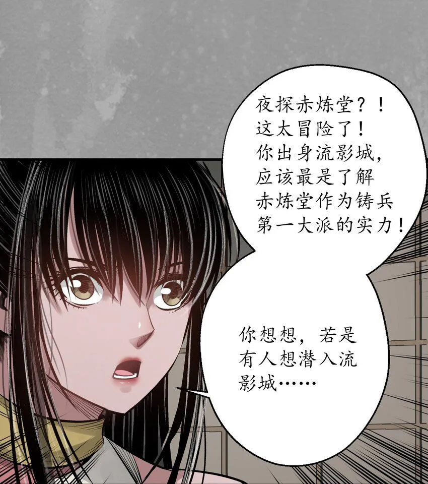 230回 七玄初会2