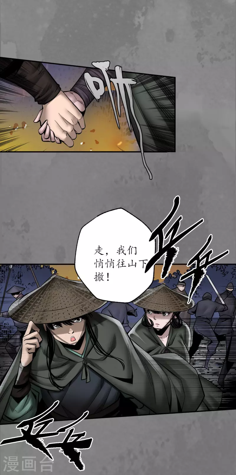 第174话先擒裴烈36
