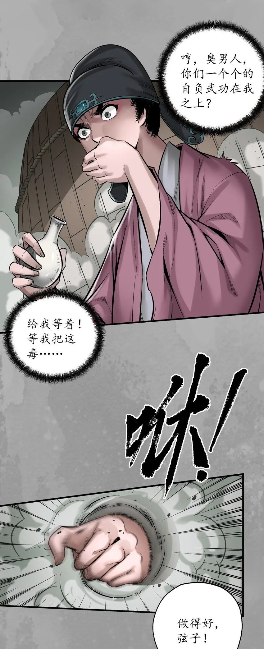 226回 一个提议13