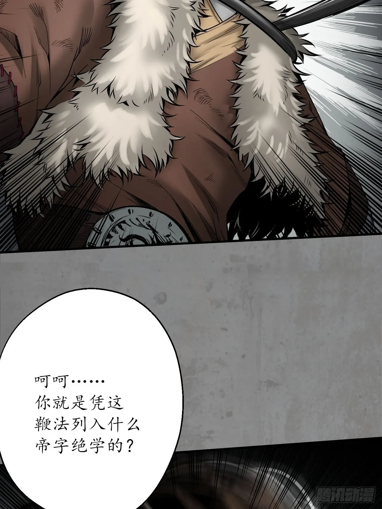 千耀蛇珠47