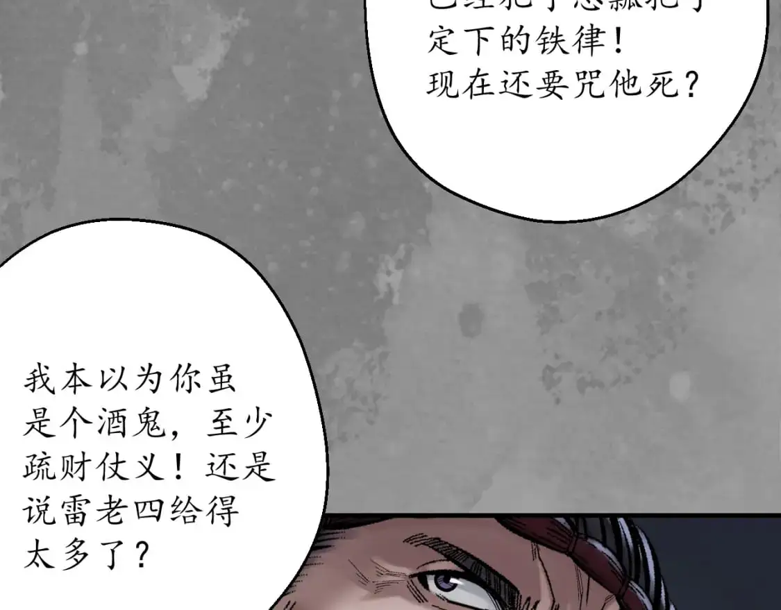 兄弟阋墙66