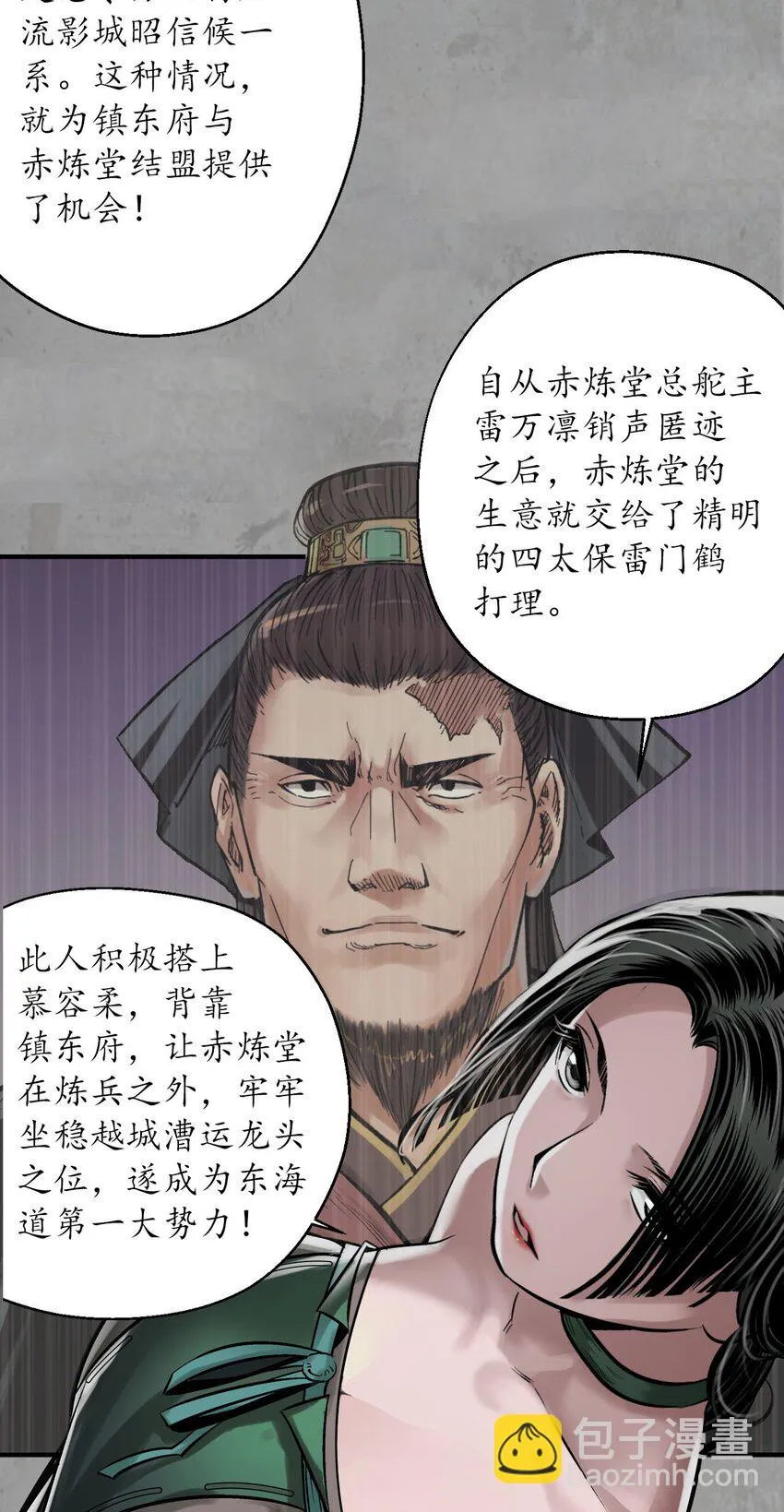 216回 赤炼目标30