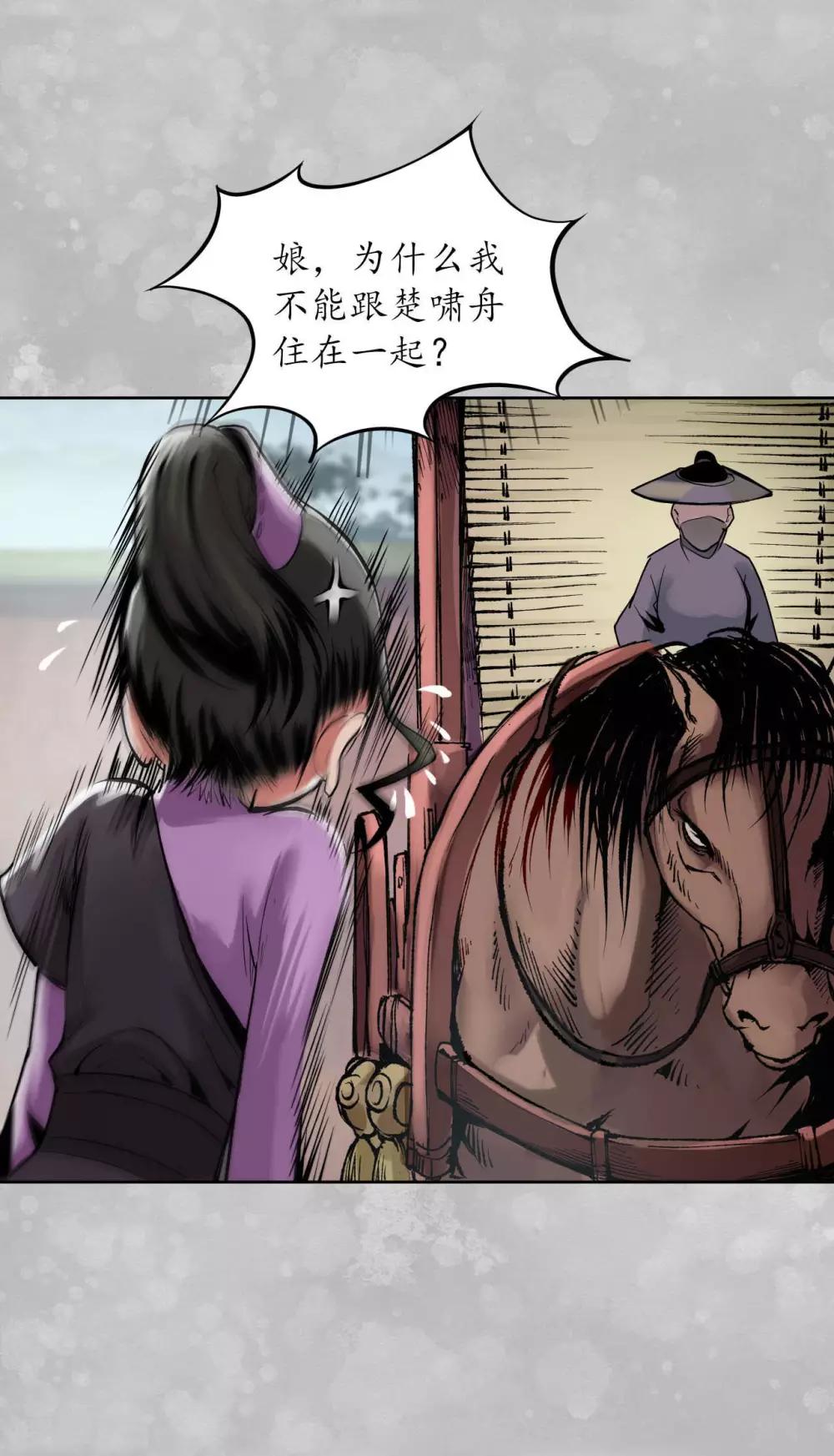 第100话 直面恐惧28