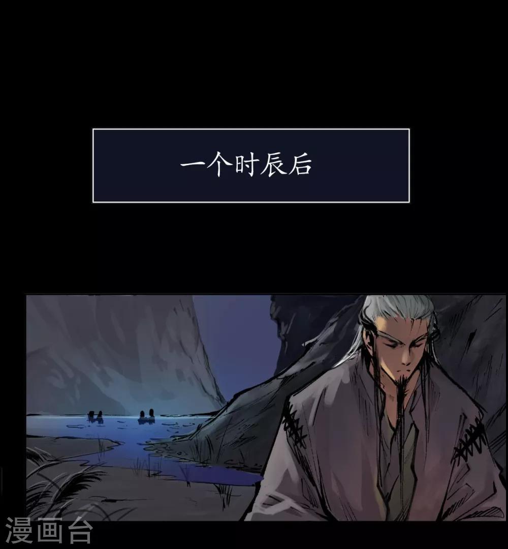 第33话 不信鬼神13