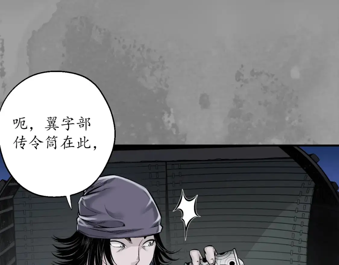 背义之由22