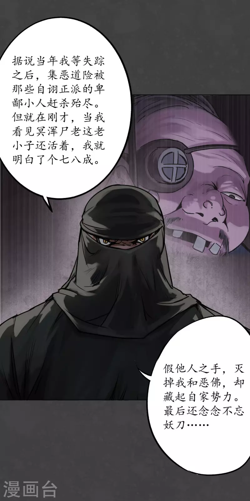 第123话 二次赌约32