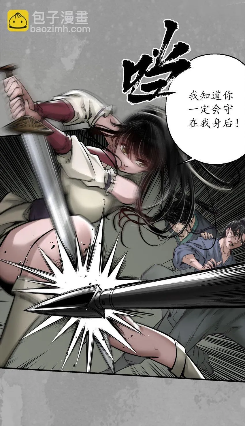 225回 不退金轮9