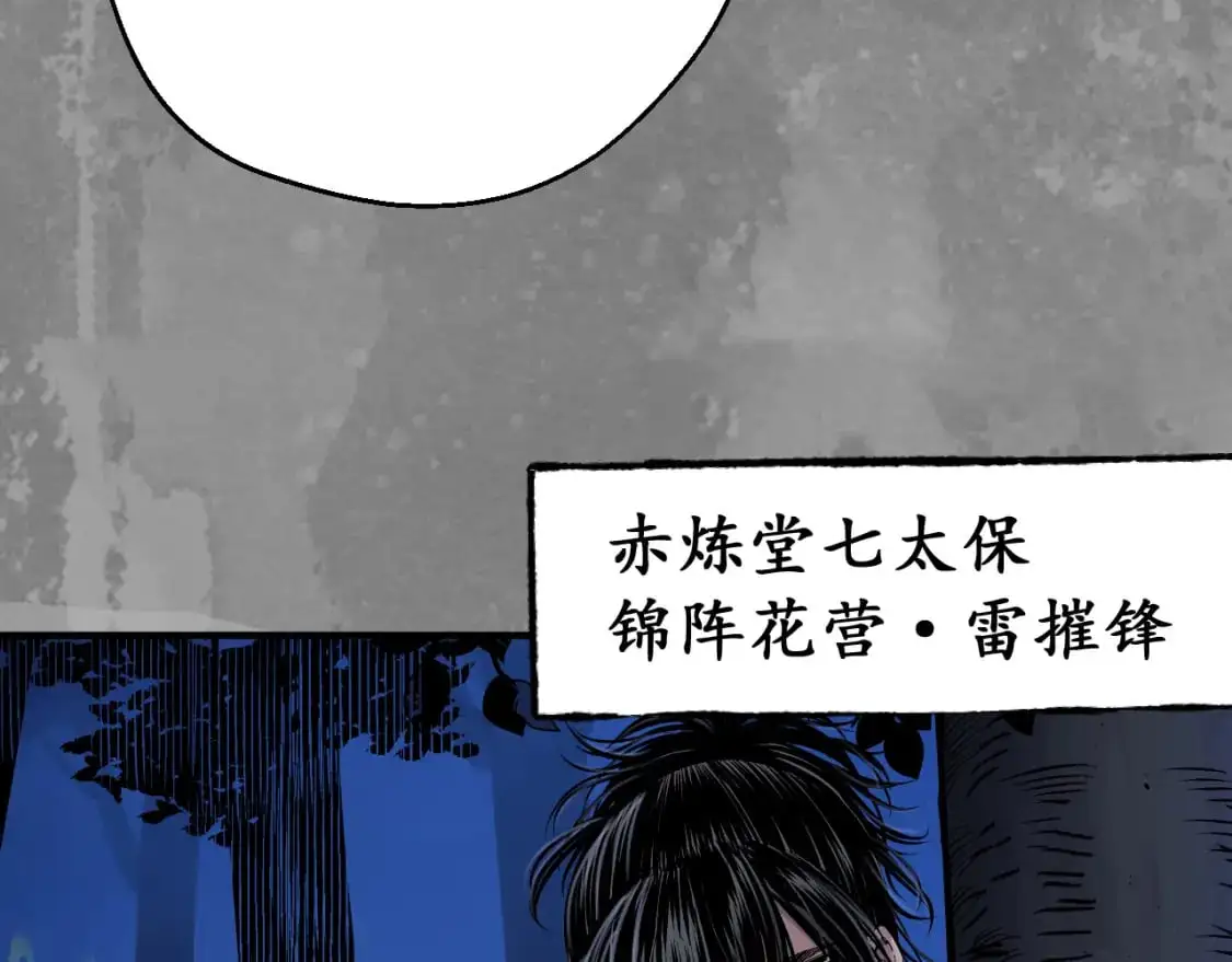 兄弟阋墙61