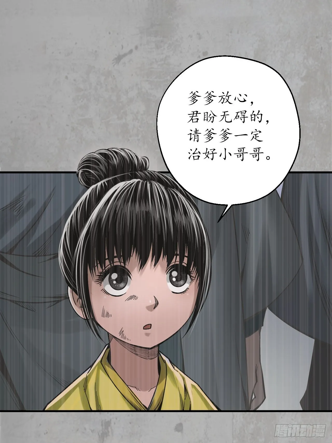 千耀蛇珠8