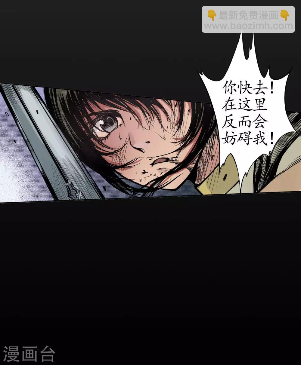 第10话 昆吾剑出16