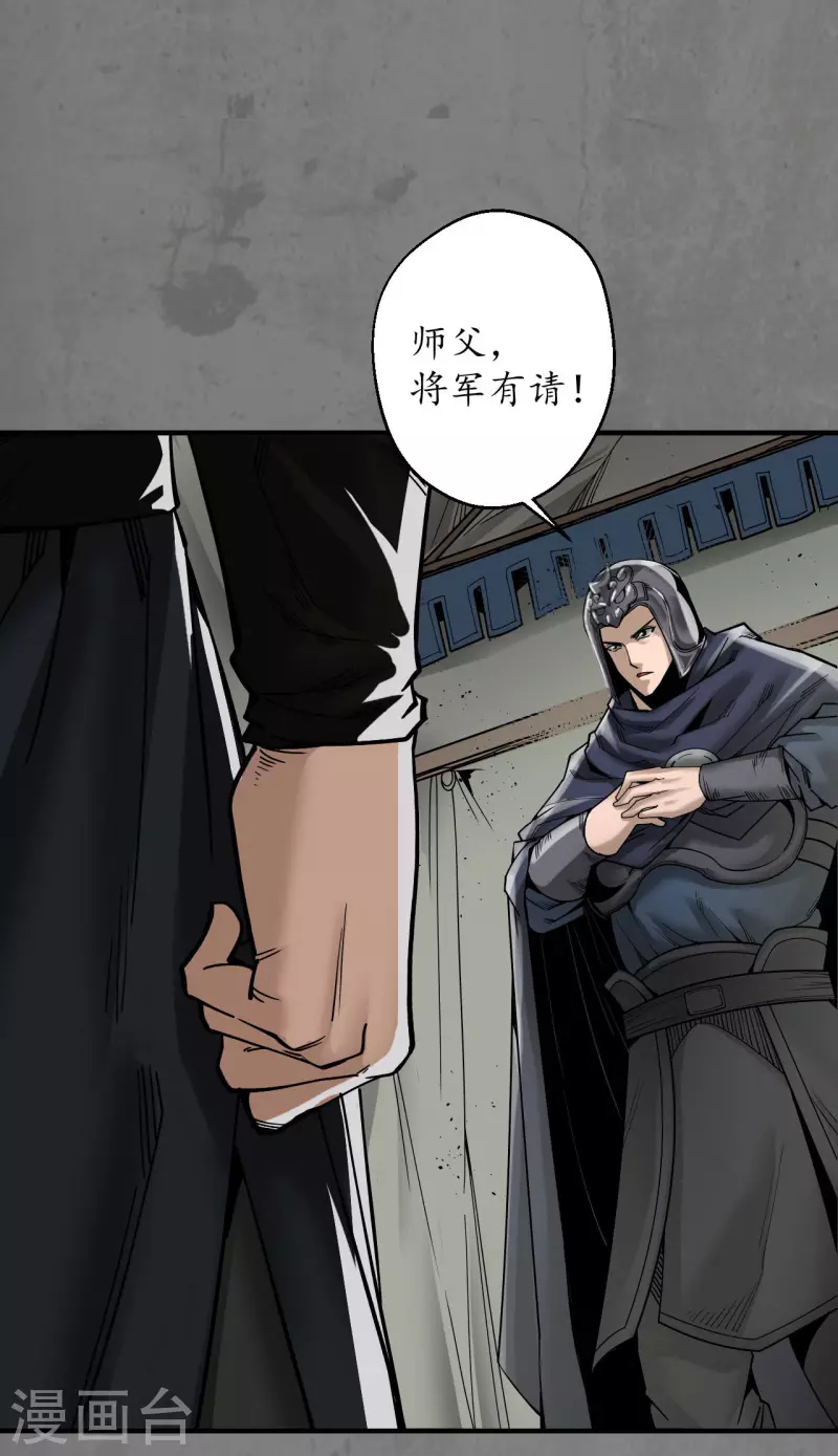 第180话当面对质10
