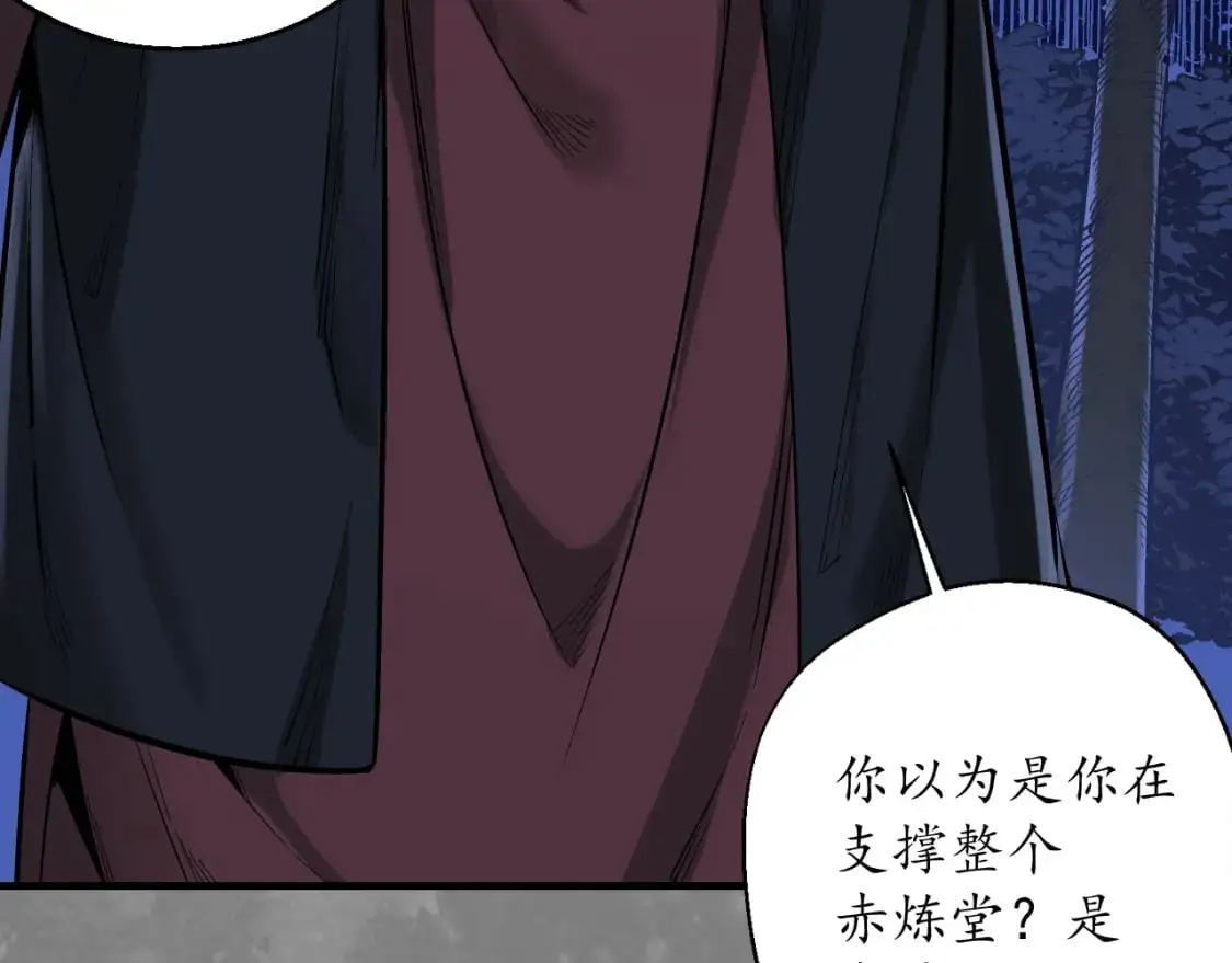 兄弟阋墙20