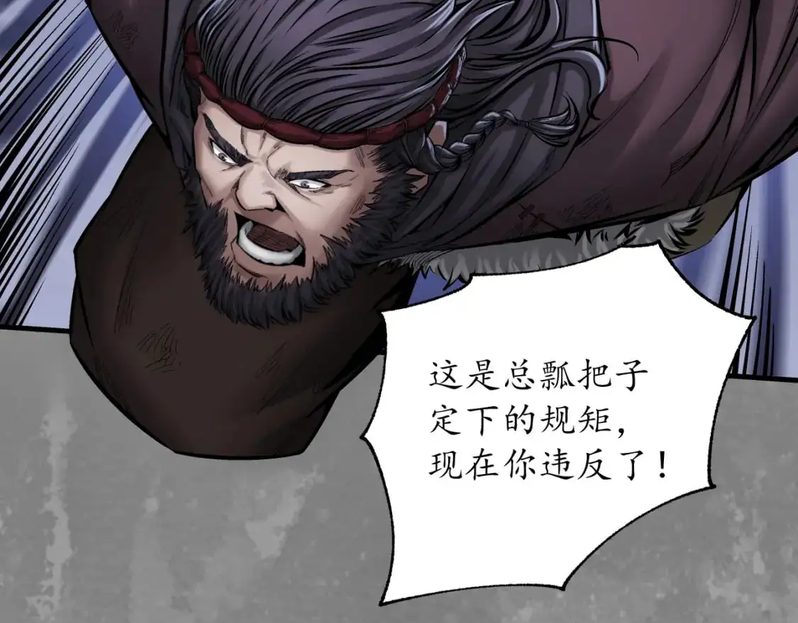 兄弟阋墙23
