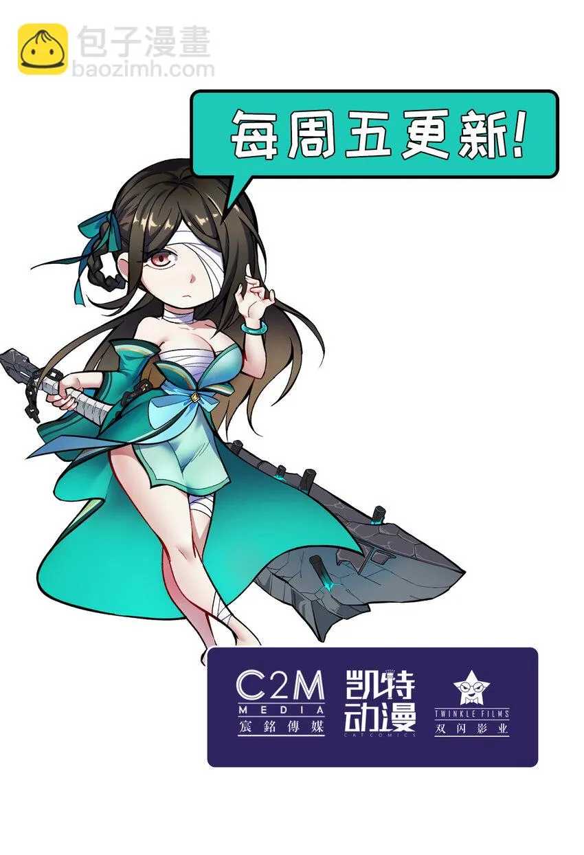 217回 京城快剑51