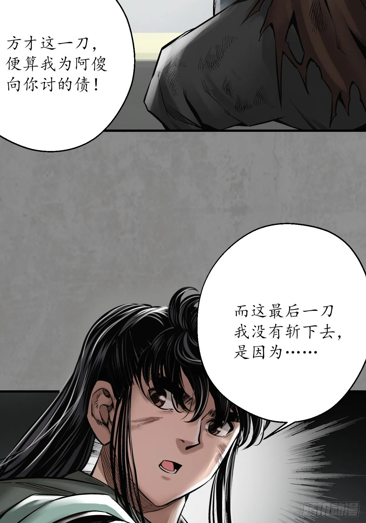 强弩之末47