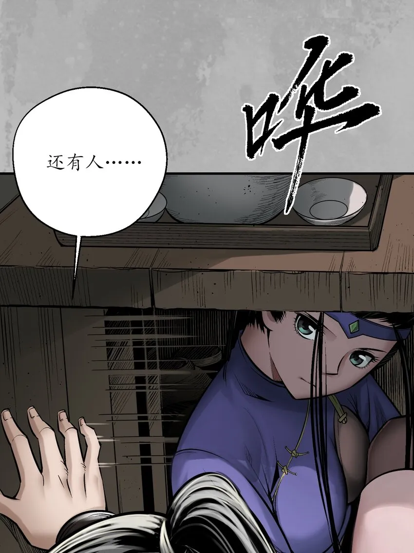 218回 赤炼灭门19