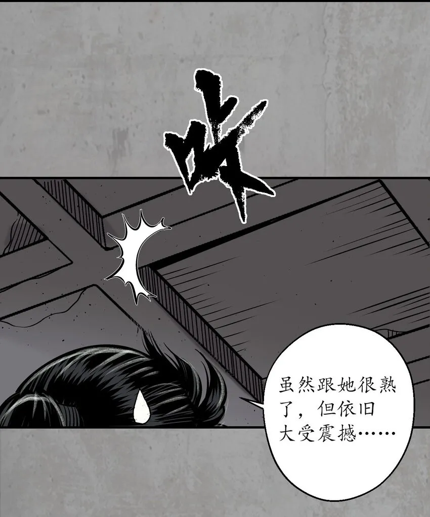 214回 陪伴凤驾26