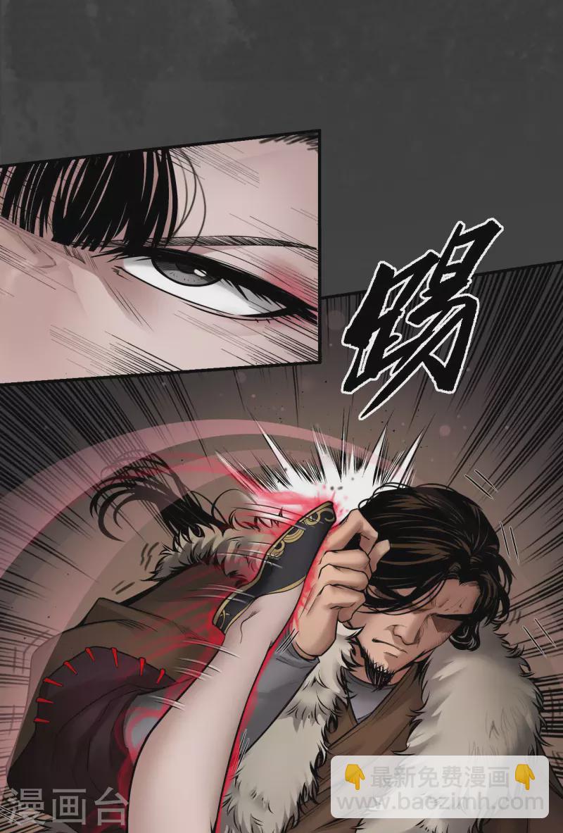 第154话 赤血神针1