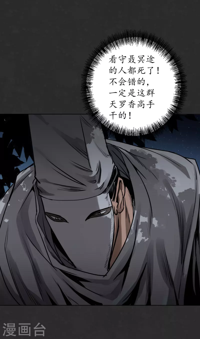 第125话 二解牵肠24
