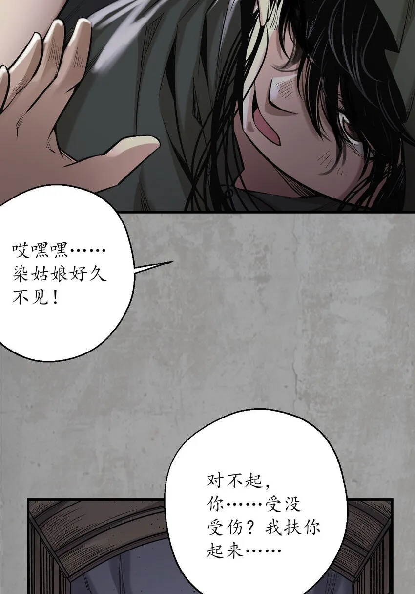 215回 北关献礼5