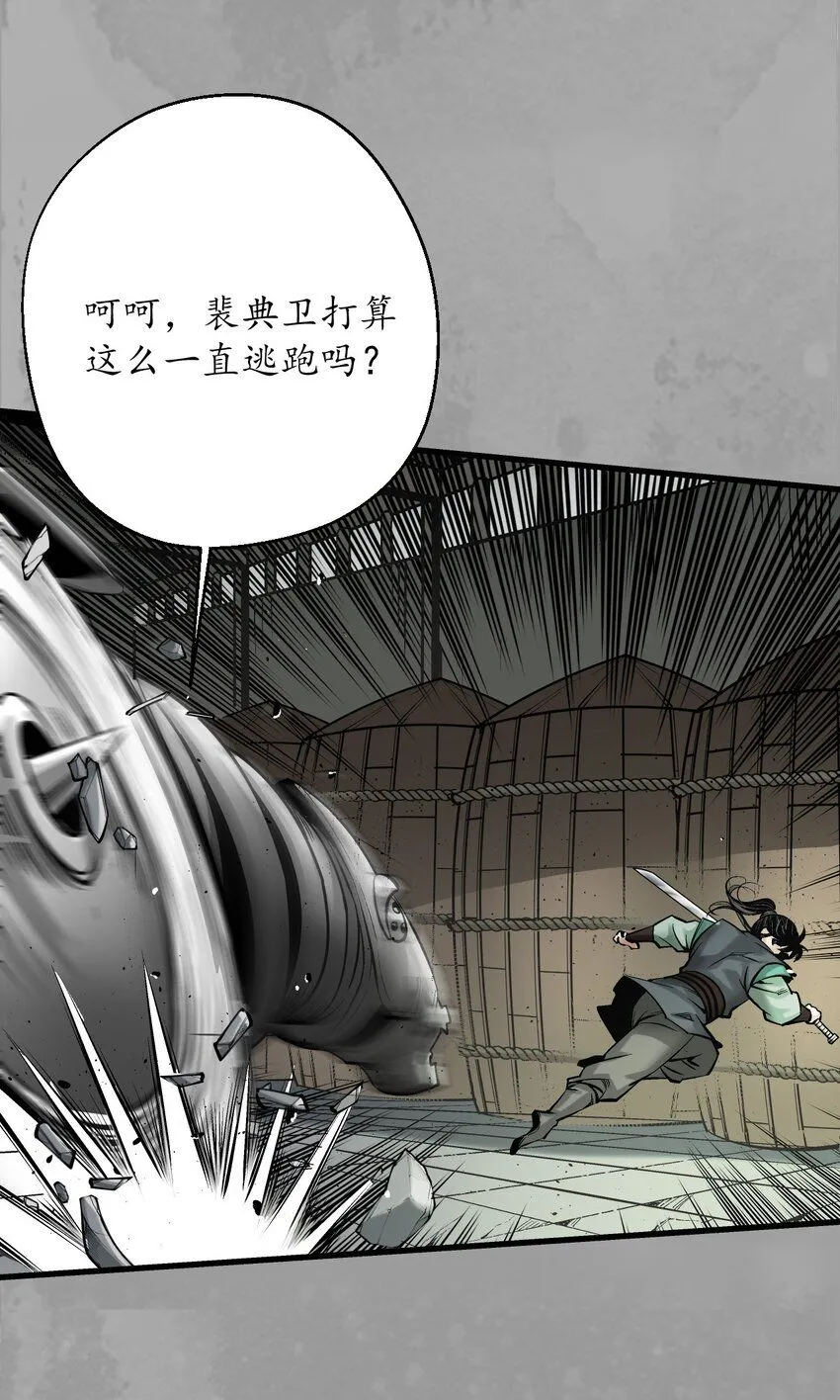 227回 水镜之钢33