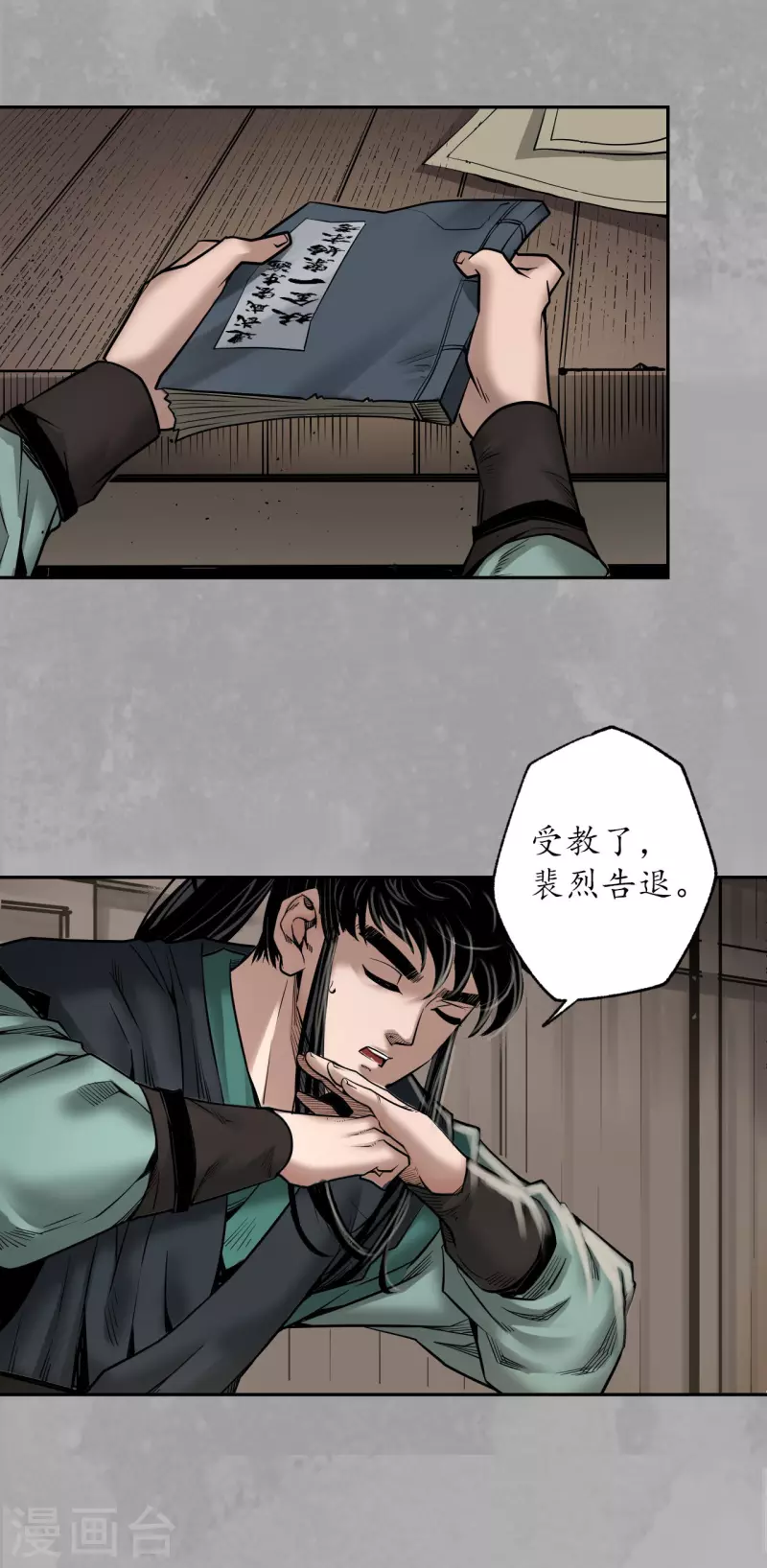 第165话 你且去吧15