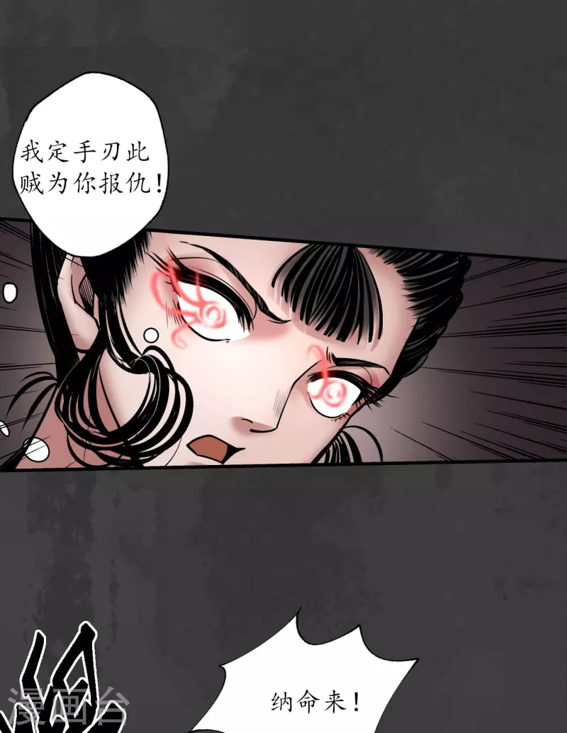 第154话 赤血神针40